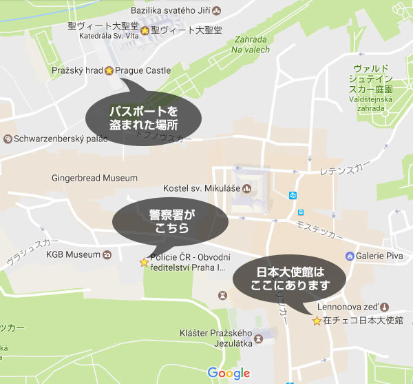 パスポートを盗まれたのがプラハだったのが不幸中の幸い_c0060143_12352819.jpg