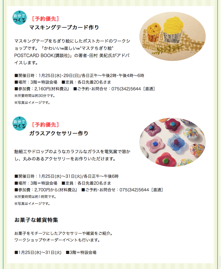 b0213347_14195449.png