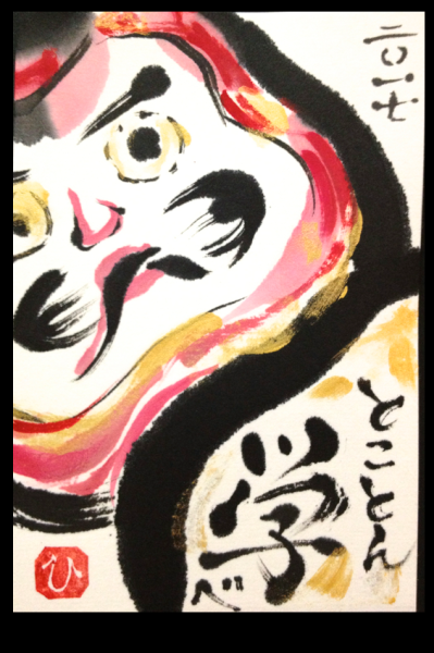 c0162965_23095100.png