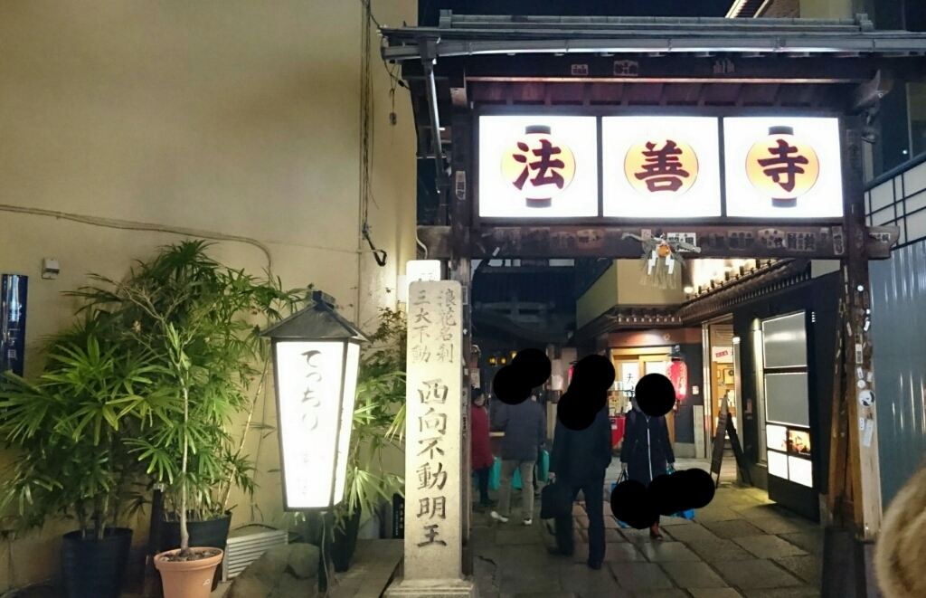 e0212073_21103972.jpg
