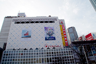 1月19日(木)今日の渋谷109前交差点_b0056983_17243454.jpg