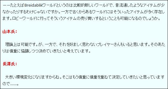 d0330183_21482782.png