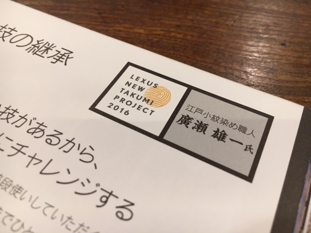 1月19日 レクサス_d0171384_19471768.jpg