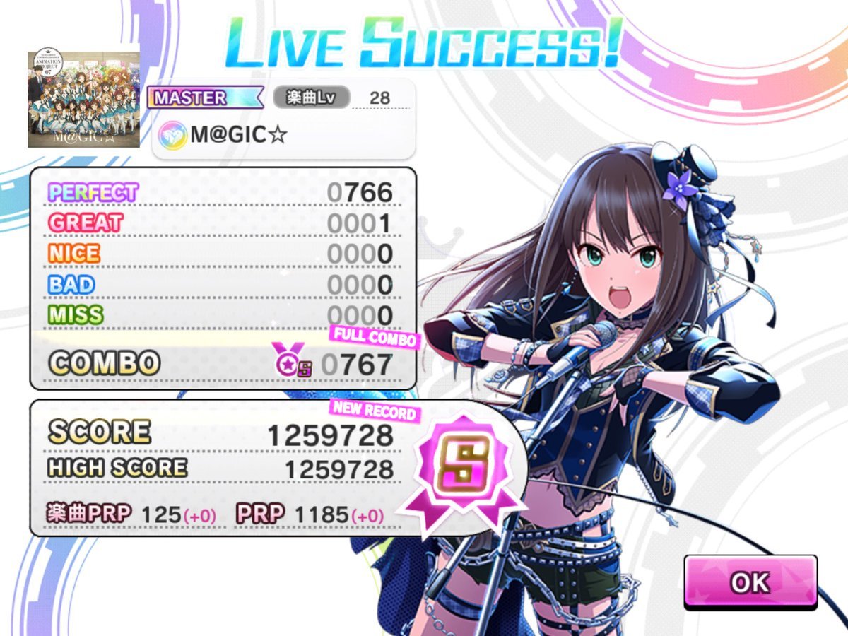 デレステ 雑記 その151 Prp10が視野に