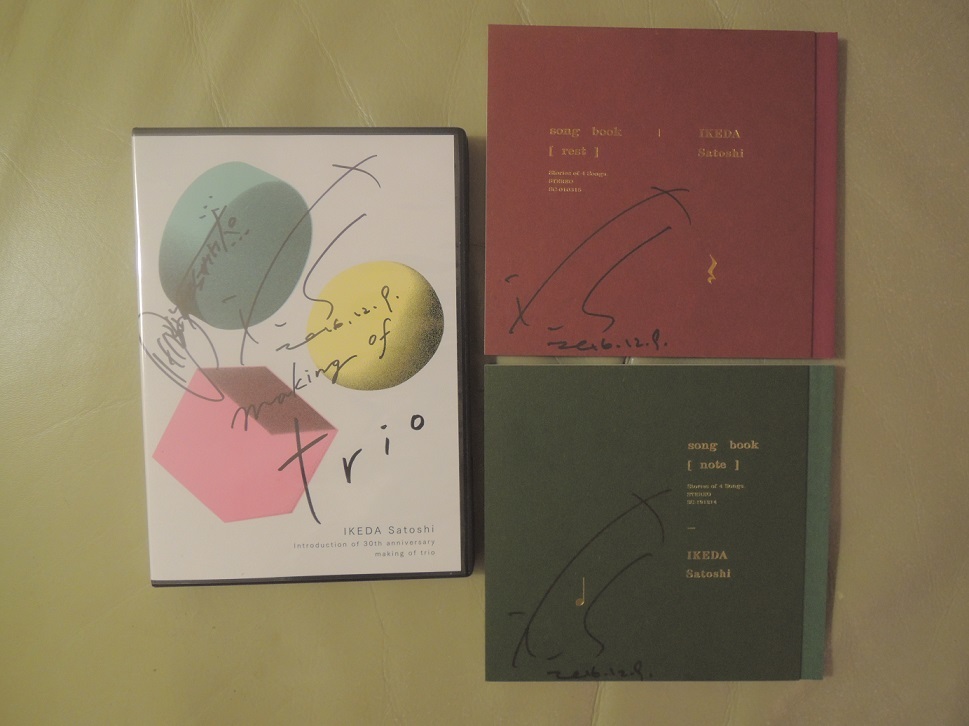 池田聡 ライブ会場限定DVD「making of trio」 池田聡 ライブ会場限定DVD「making of trio