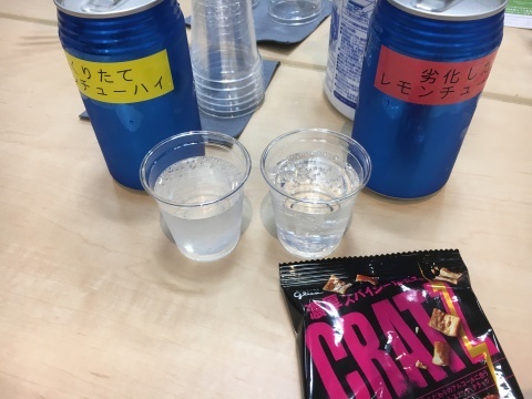 「新鮮なチューハイは、うまい!!」_a0100706_13134767.jpg