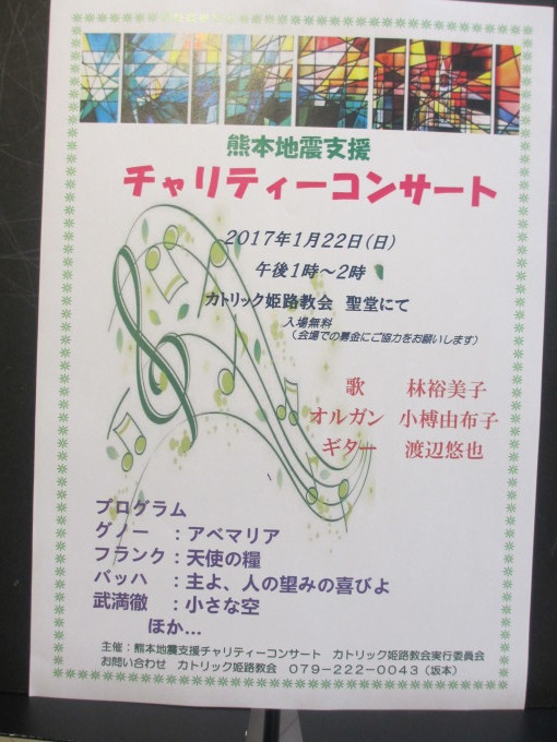 小さな絵本と熊本チャリティー_d0077106_13512379.jpg