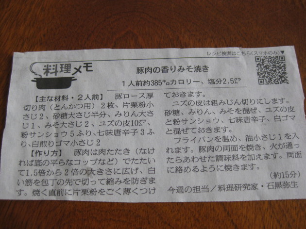 b0183111_13002931.jpg