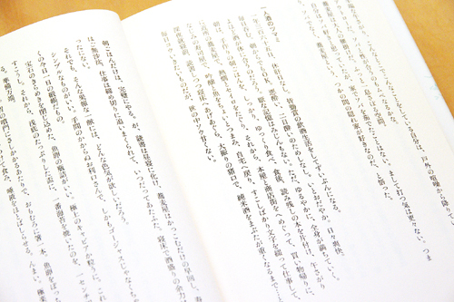 【日本橋】蕎麦とお酒と落語、江戸の粋を味わったレポート 秋の利き酒 聞き落語～ちょっとイけるくち～_c0368314_21295954.jpg