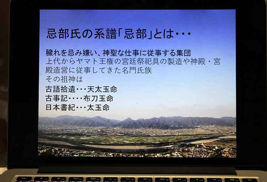 郷土を学ぶ文化講座「本当にすごい!! 阿波忌部」1月22日最終第4回「ふるさとを誇る」♪_d0058941_21254169.jpg