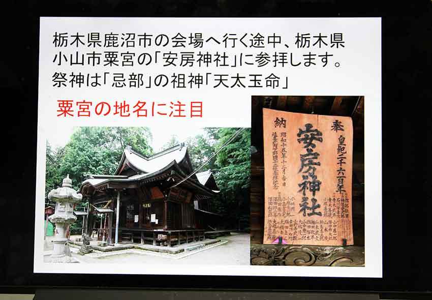 郷土を学ぶ文化講座「本当にすごい!! 阿波忌部」1月22日最終第4回「ふるさとを誇る」♪_d0058941_21390098.jpg