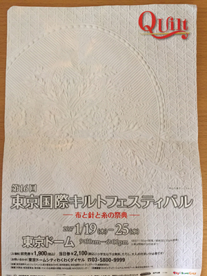 f0267943_11413310.jpg
