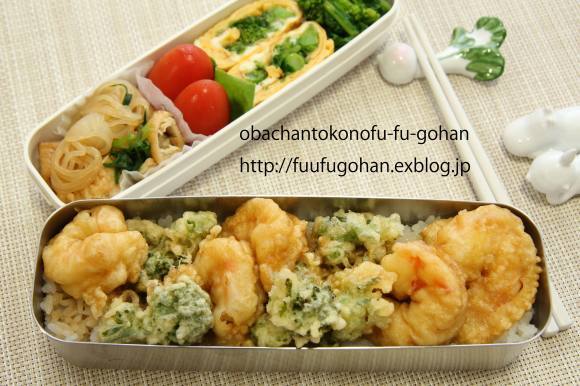 菜の花天丼弁当_c0326245_11065712.jpg