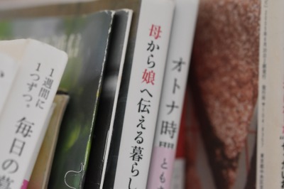 来週予約開始します&日本のおかあさんたちありがとう。_d0240469_2114458.jpg