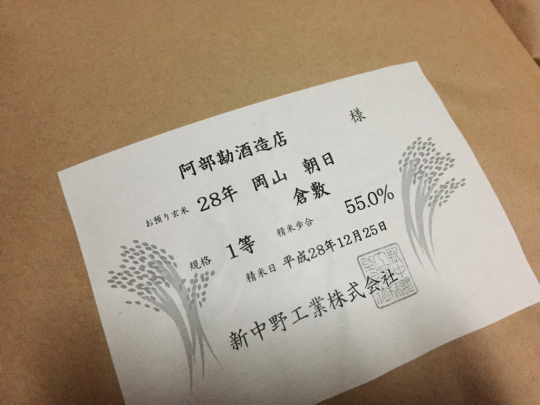 今年も来ました!_f0173580_19241822.jpg