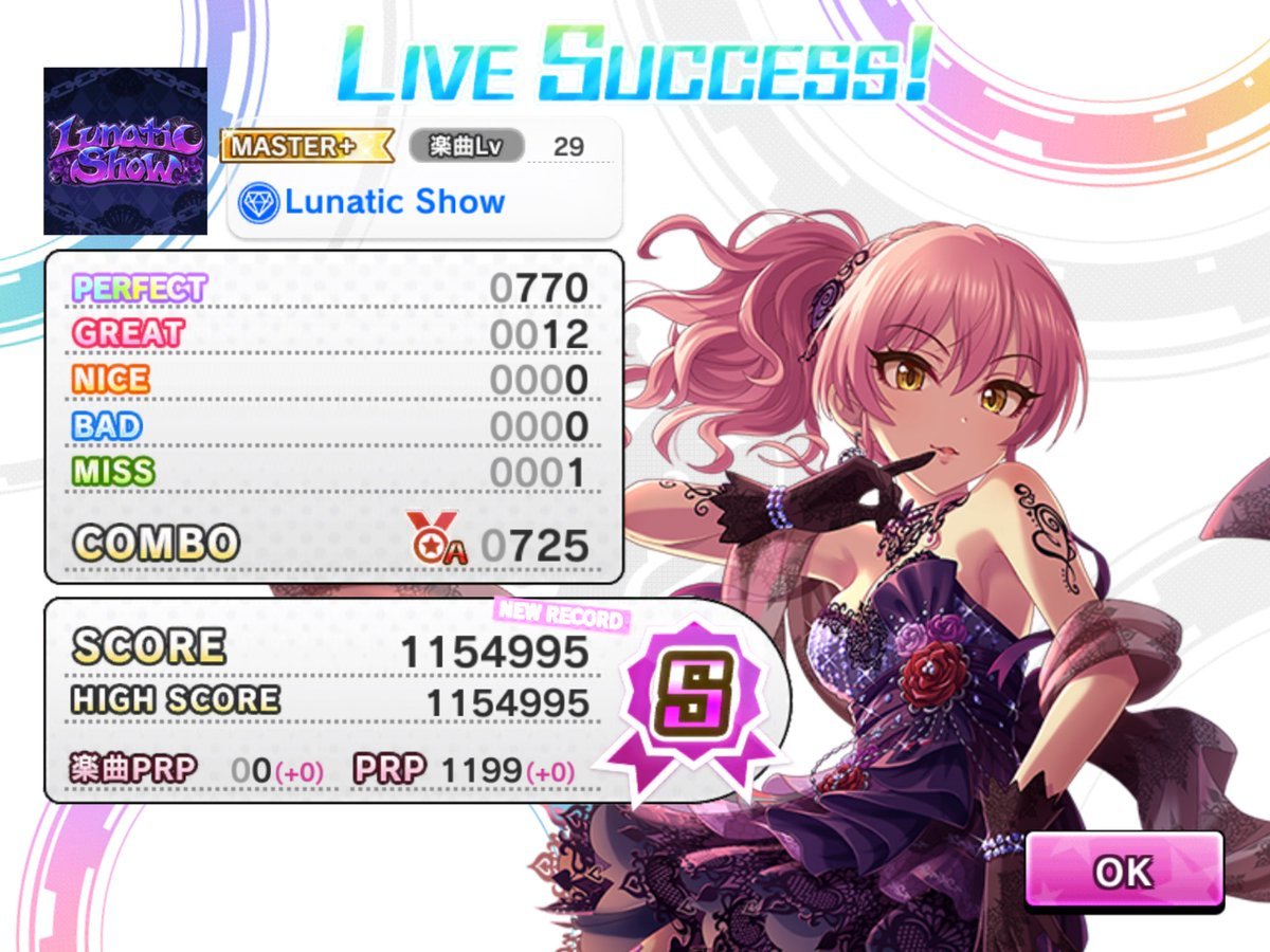 デレステ 雑記 その150 Lunatic Show 開始