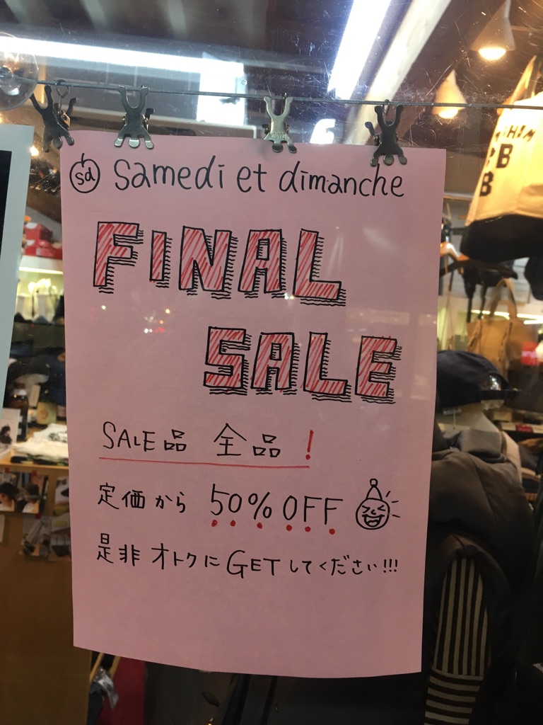 FINAL SALE! SALE全品 ５０％OFF！大赤字SALE! : dimanche NEWS BLOG