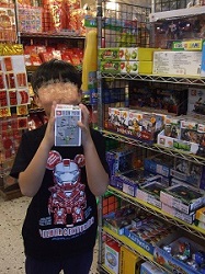 e0109296_20115672.jpg