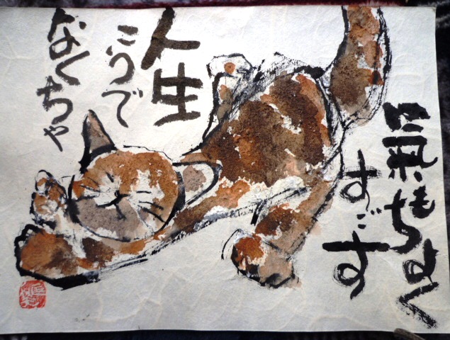 a0290300_14323374.jpg