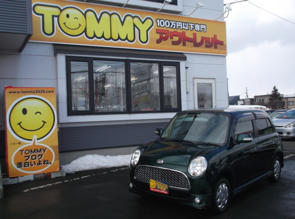 1月21日(土)☆TOMMYアウトレット☆新在続々入荷中 あゆブログ♪M様ミラジーノご成約!_b0127002_20024739.jpg