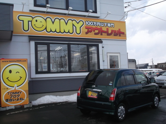 1月21日(土)☆TOMMYアウトレット☆新在続々入荷中 あゆブログ♪M様ミラジーノご成約!_b0127002_20030355.jpg