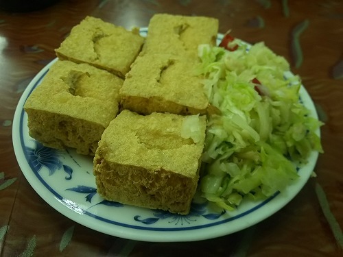 （台中：臭豆腐）穴をあけて～穴を埋めて食べる臭豆腐にはまっています～♪_b0182708_18310241.jpg