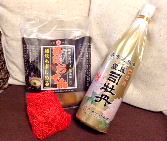 お祝いありがとうございます♪_c0294909_1954240.jpg