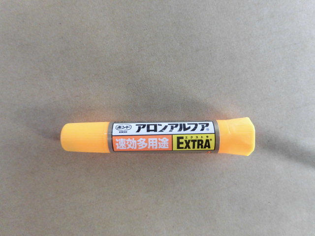 c0236613_08573740.jpg