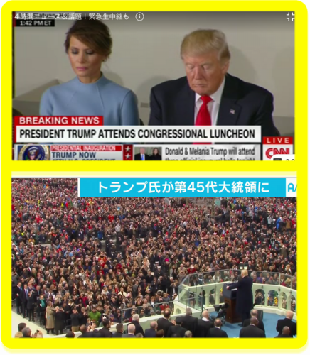 暗殺騒動もなくトランプ大統領就任「アメリカ、ファースト」_b0312814_17555545.png