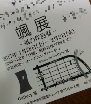 e0108126_11160027.jpg