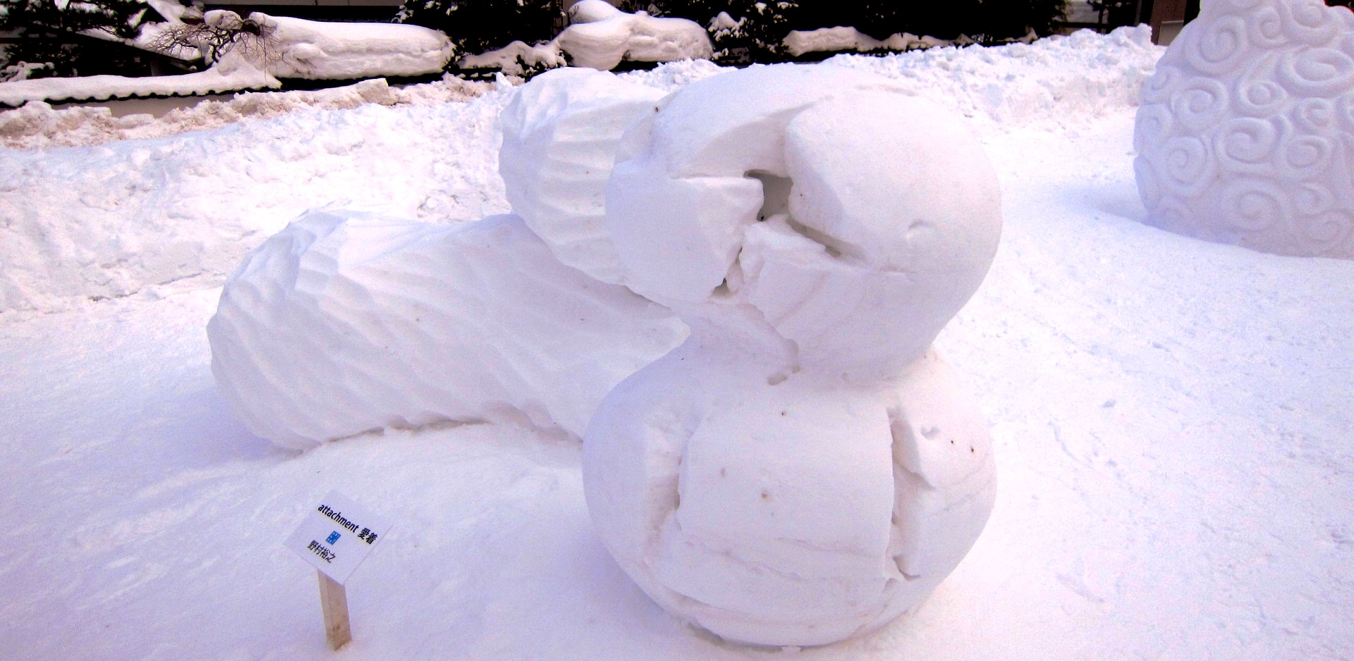 2551) 「2017 さっぽろ雪像彫刻展」本郷新 1月20日（金）～1月22日（日）_f0126829_23422712.jpg