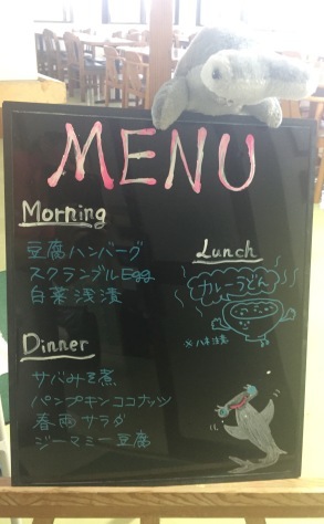 1月20日 手作りジーマミー豆腐_b0158746_04520856.jpg