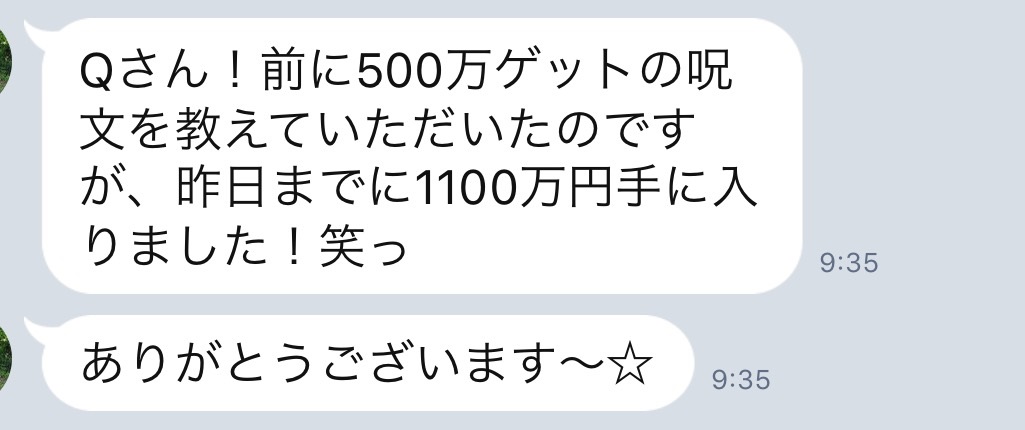 お年玉あげます 2017.1.20_b0002156_244254.jpg
