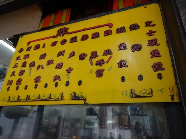 d0334268_17572973.jpg