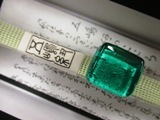 お洒落な帯留付帯〆_b0159571_09034869.jpg