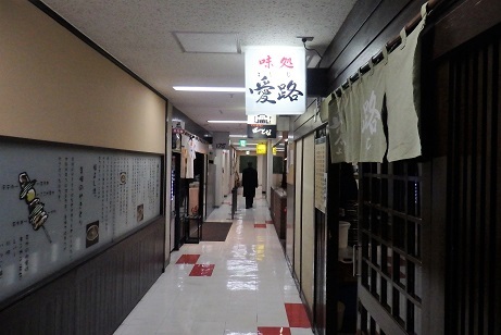 また、痺れに行ってきました。「175°DENO担担麺 北2西3 駅前通店」_f0362073_17232504.jpg