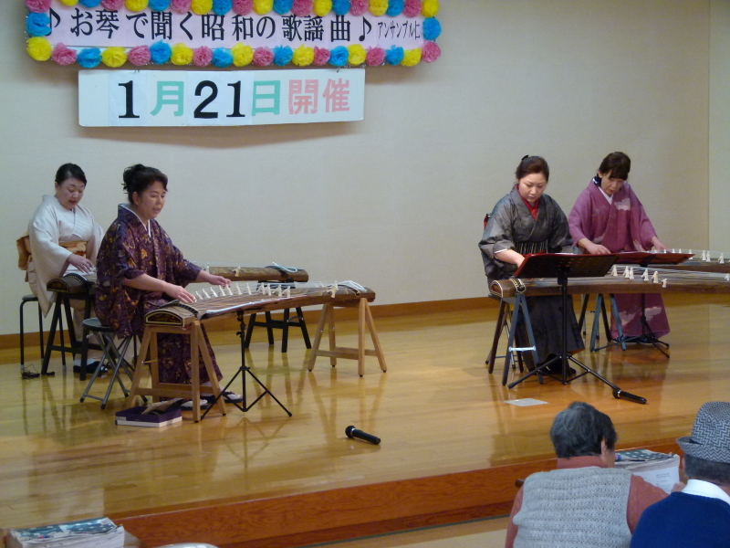 「お箏で聴く昭和の歌謡曲」岩舟　遊楽々館_a0240486_19402109.jpg