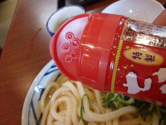 丸亀製麺 御影塚町店_c0118393_14223678.jpg