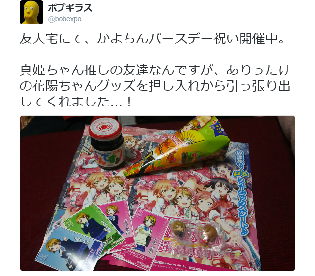 f0205396_939254.png