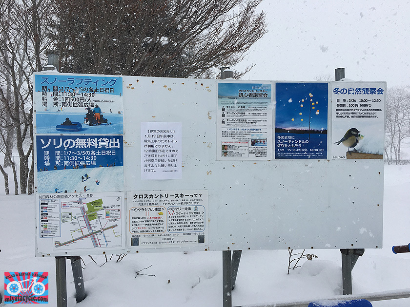 ファットバイク試乗会のご報告！！_e0126901_18331283.jpg