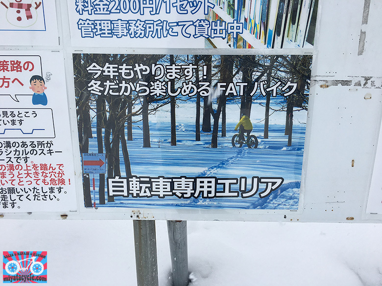 ファットバイク試乗会のご報告!!_e0126901_18332124.jpg