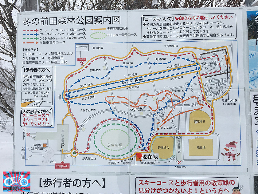 ファットバイク試乗会のご報告!!_e0126901_18332683.jpg