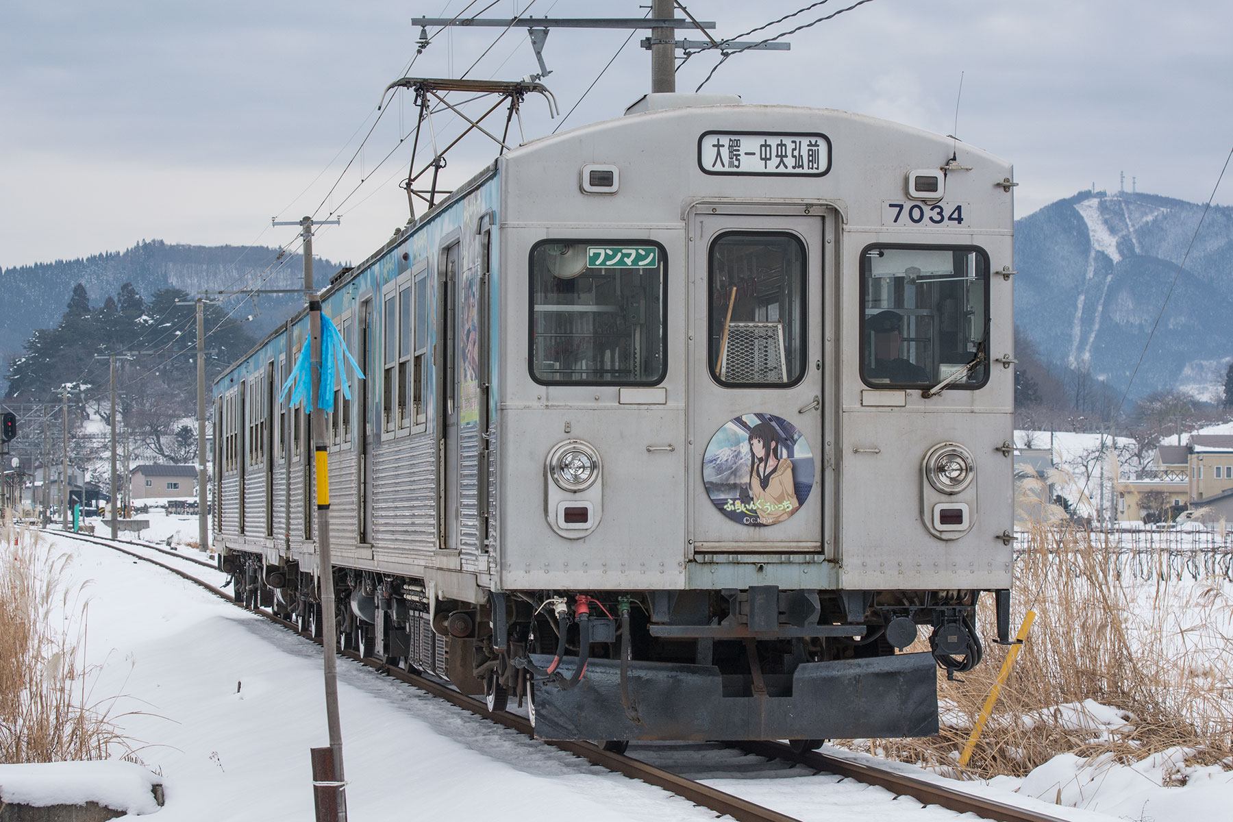 弘南鉄道 7000形 ふらいんぐうぃっちラッピング Sky Lounge Garden Transporter Side