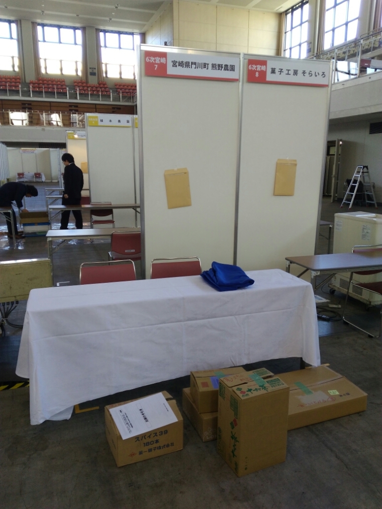 食品の展示・商談会へ_a0300410_15010757.jpg