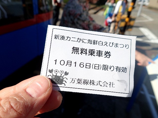 f0043911_02470498.jpg