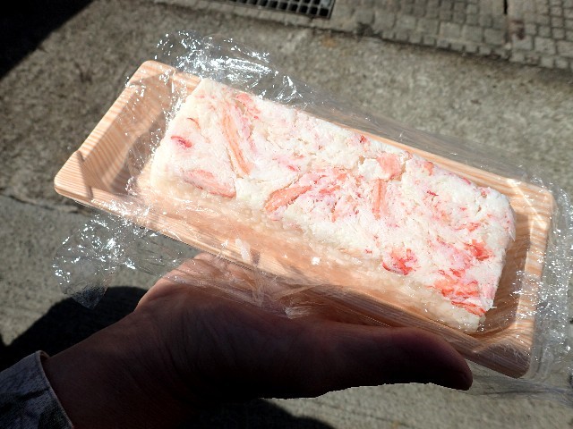 f0043911_02533337.jpg