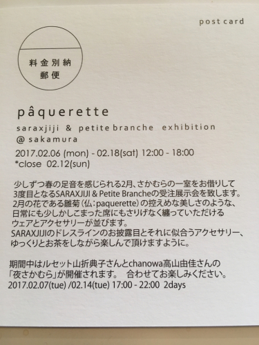 f0369914_17092014.jpg
