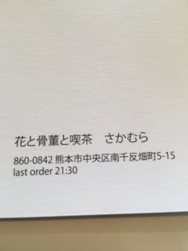 f0369914_17092162.jpg