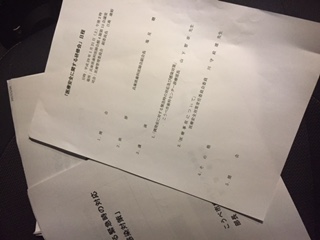 医療安全に関する研修会_a0112220_230751.jpg