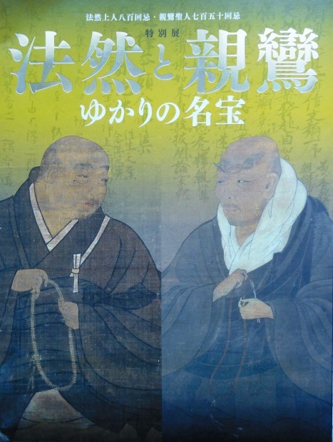 鈴木大拙著 : 日本的霊性 : 川沿いのラプソディ 鈴木大拙著 : 日本的霊性 : 川沿いのラプソディ